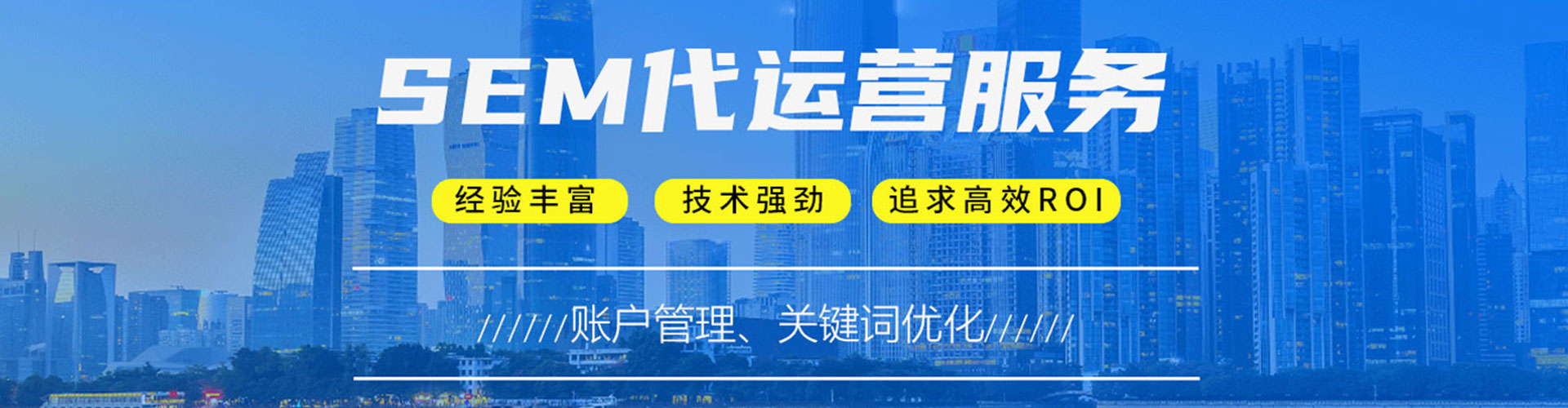 新乐信息流竞价