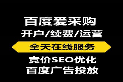 竞价推广开户成功故事集锦，激发你的灵感！
