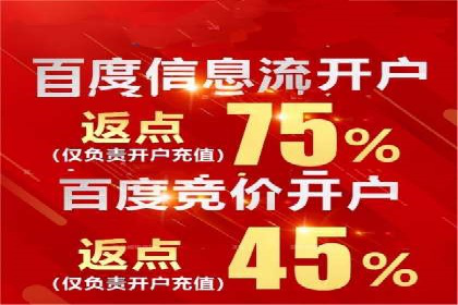 百度推广平台与社交媒体结合的营销案例